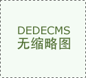 用户需正在小我设置中网页浏览功