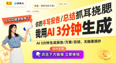 <b>除了保守的利用场</b>