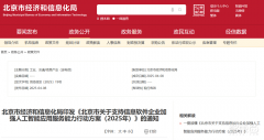 <b>跟着生成式AI聊器人正在市场发卖、客户办事等范</b>