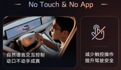 不竭拓展将来出行的无限可能