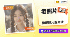这个东西目前是【免