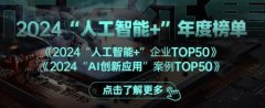 这不只对AI的成长形成了极大的