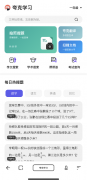 将未便利输入或描述的